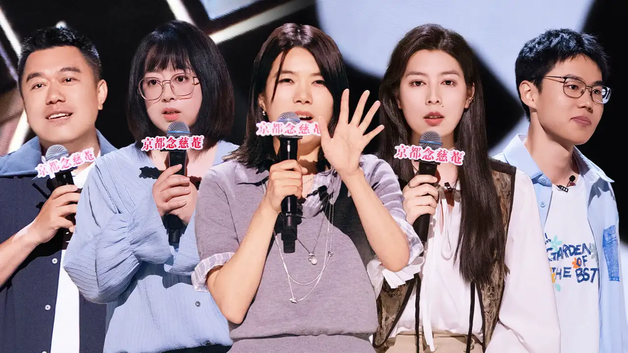 S1 Stage EP2