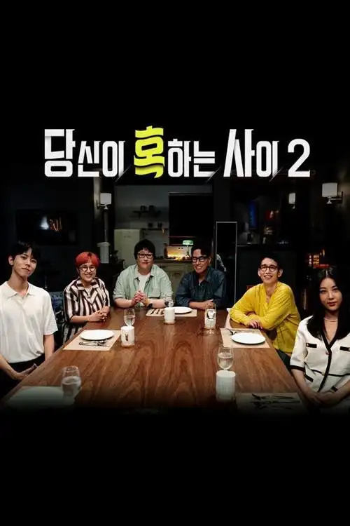 Season 2