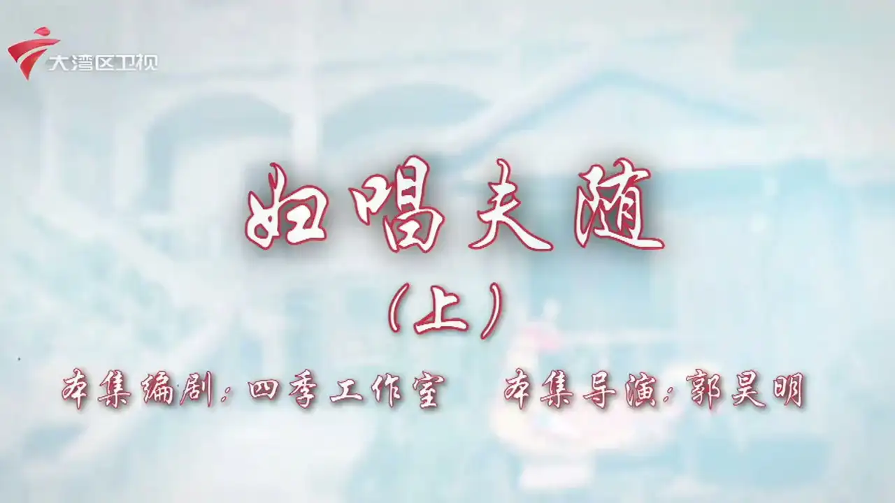 Episode 23