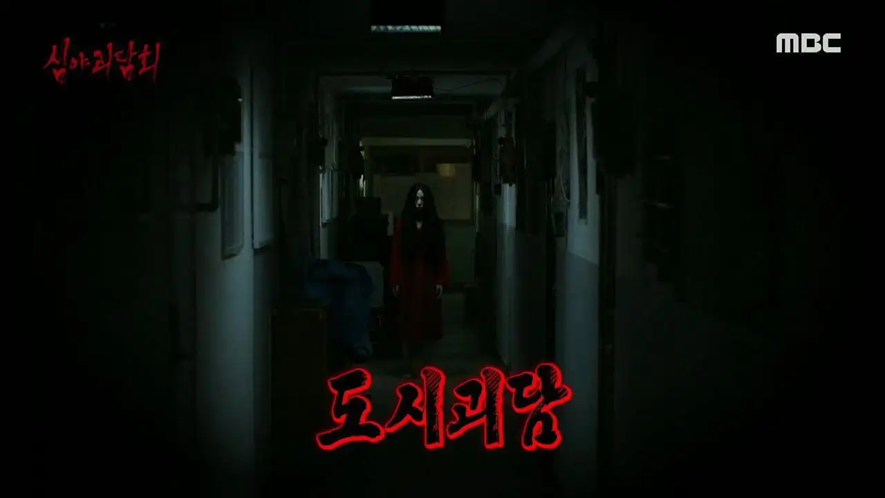 Episode 27