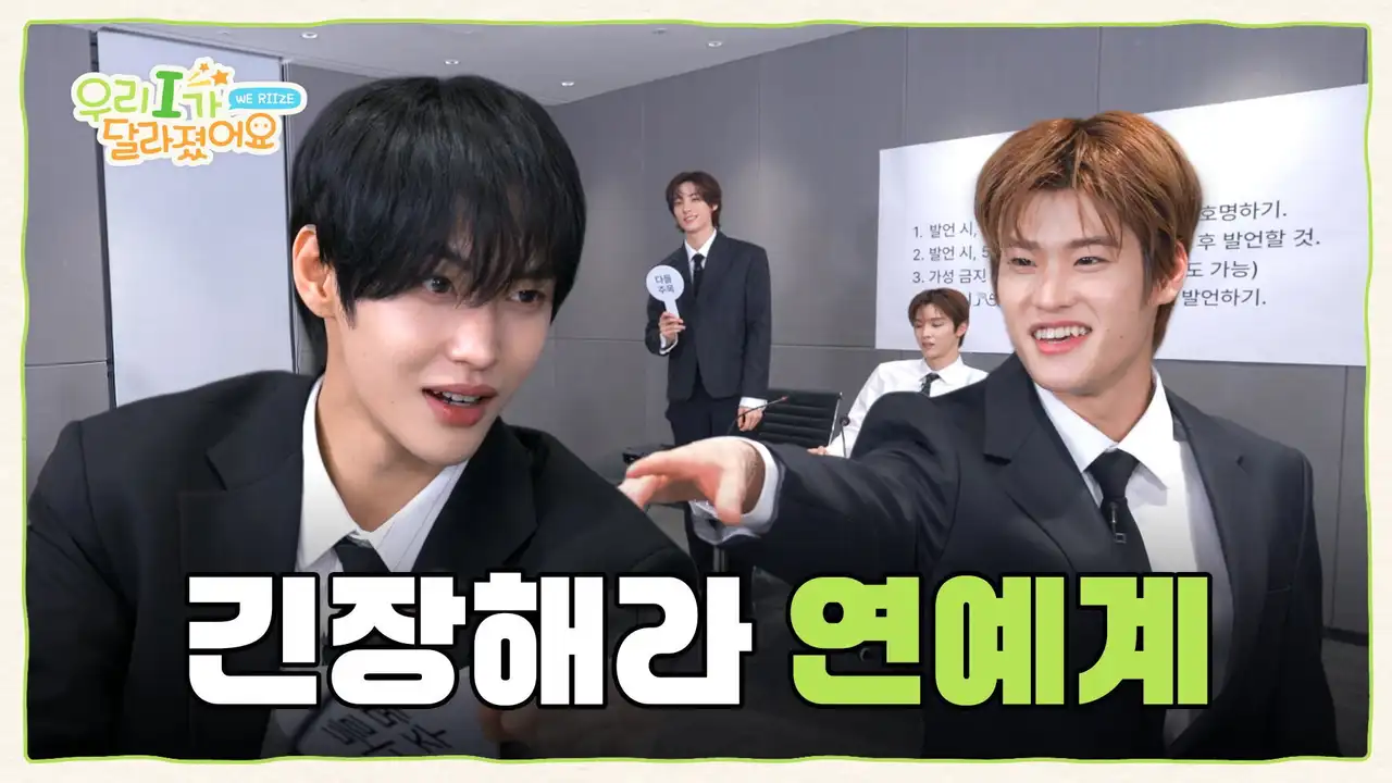 EP.1 Our "I" Has Changed