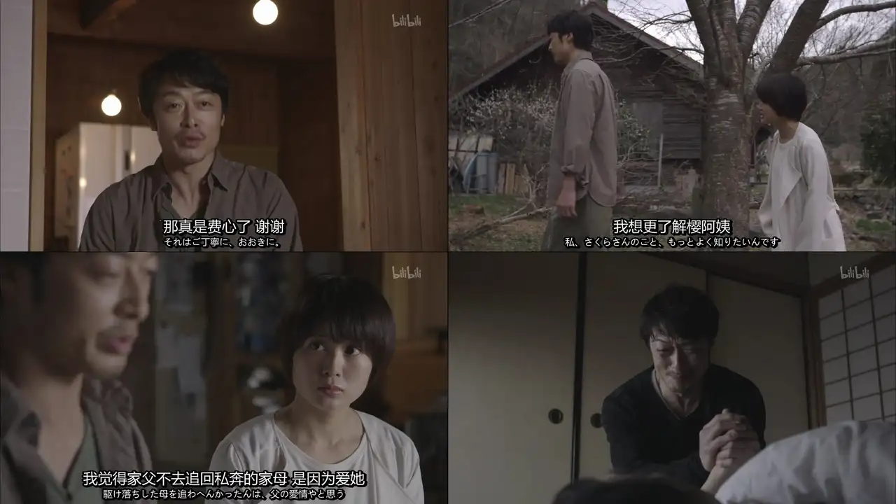 Episode 20