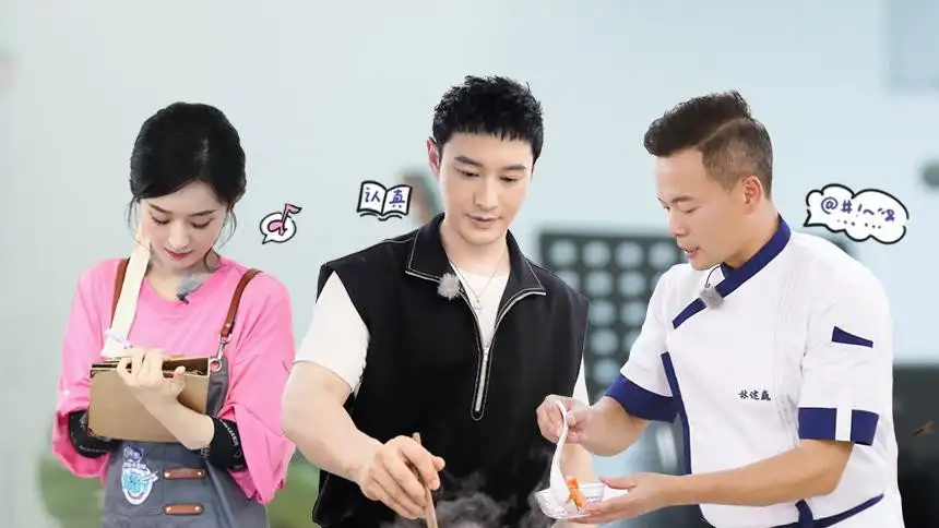 S4 VIP Extra EP3