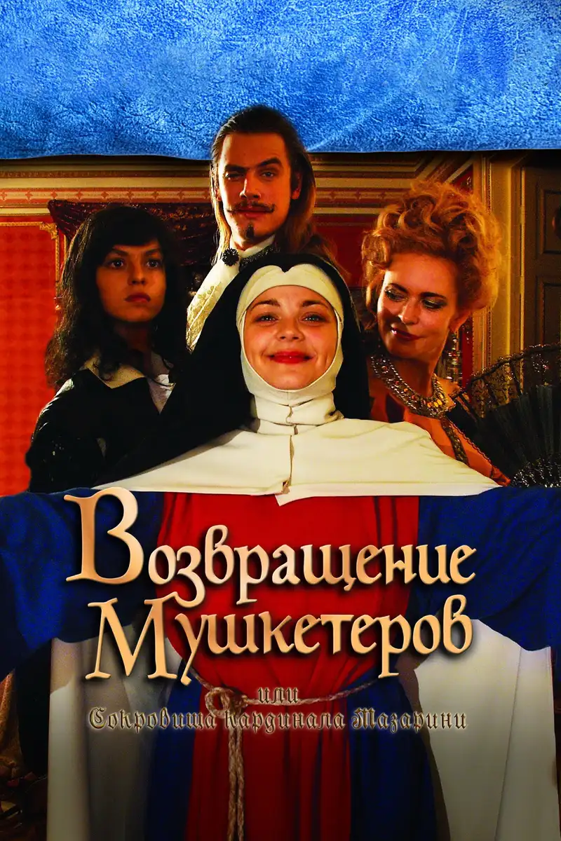 Season 1