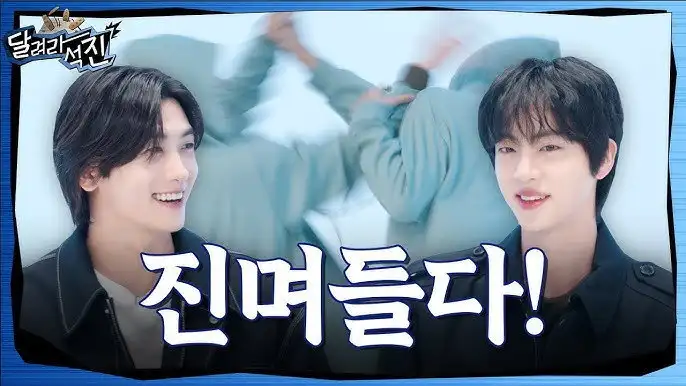 Falling for Jin!