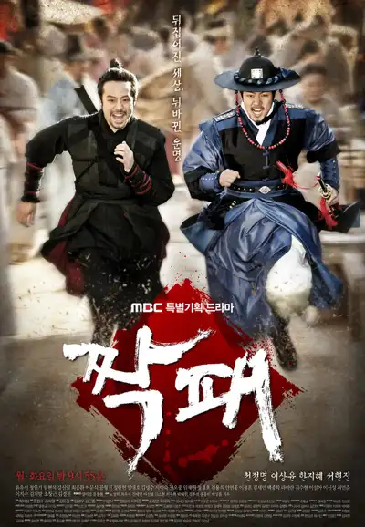 Season 1