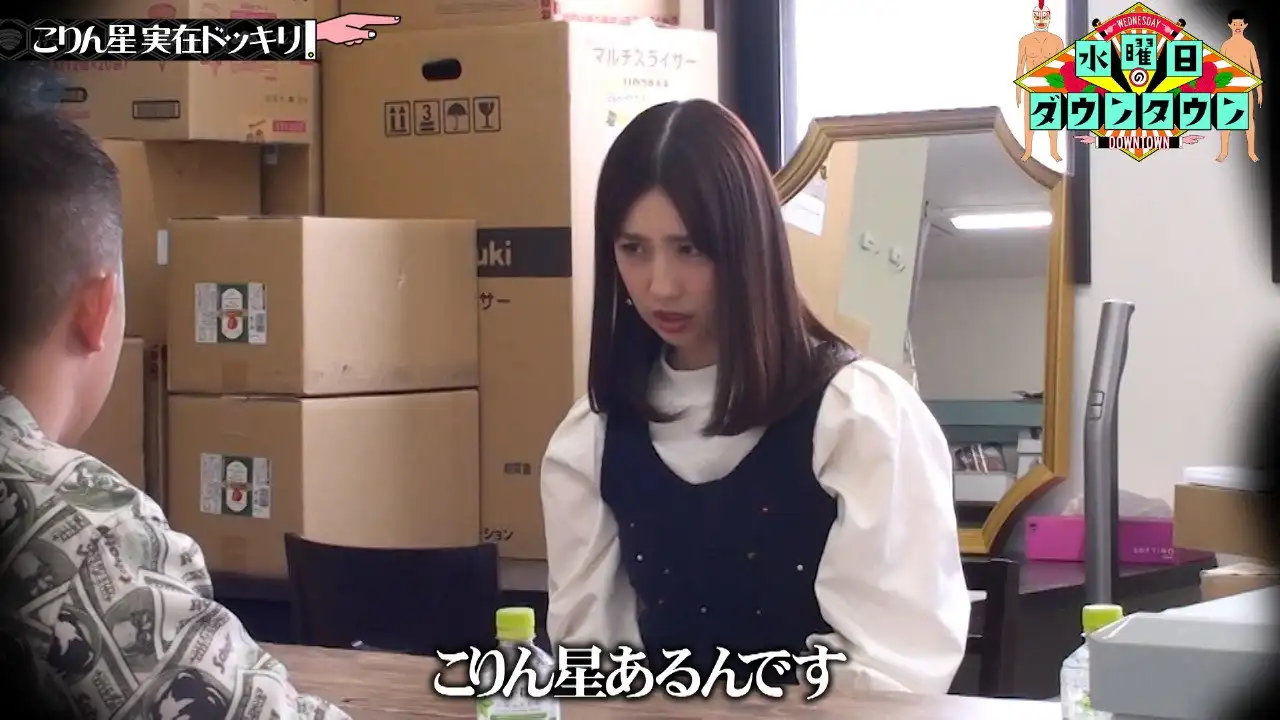Episode 19