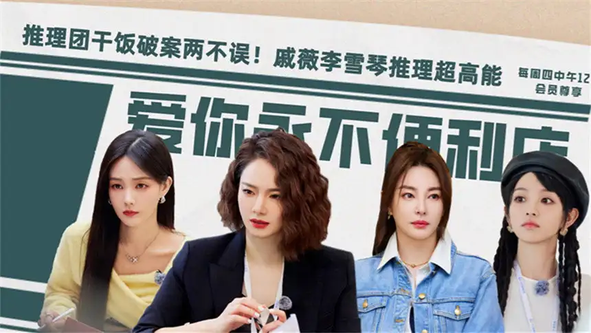 S1 VIP Plus EP2