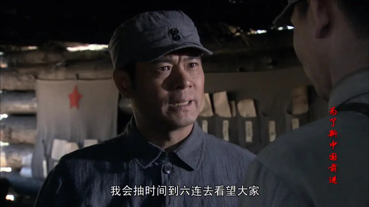 Episode 17