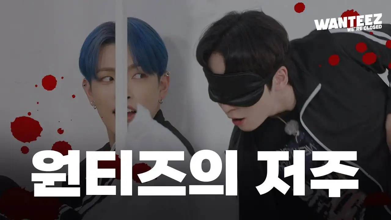 [We're Closed Special] I'm Sorry, It Was Intentional