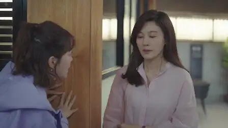 My Name is Cha Yoo-jeong