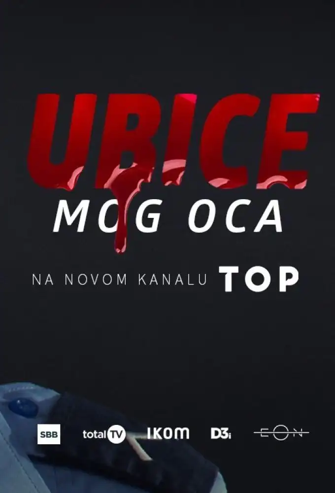 Season 3