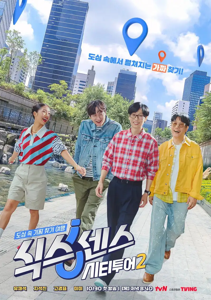 Season 2