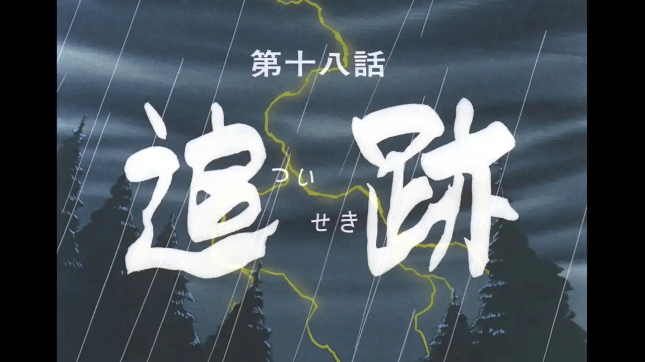Episode 18