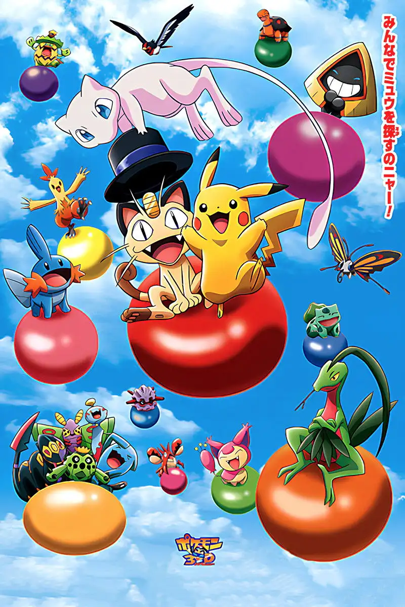 Pokémon 3D Adventure: Find Mew!