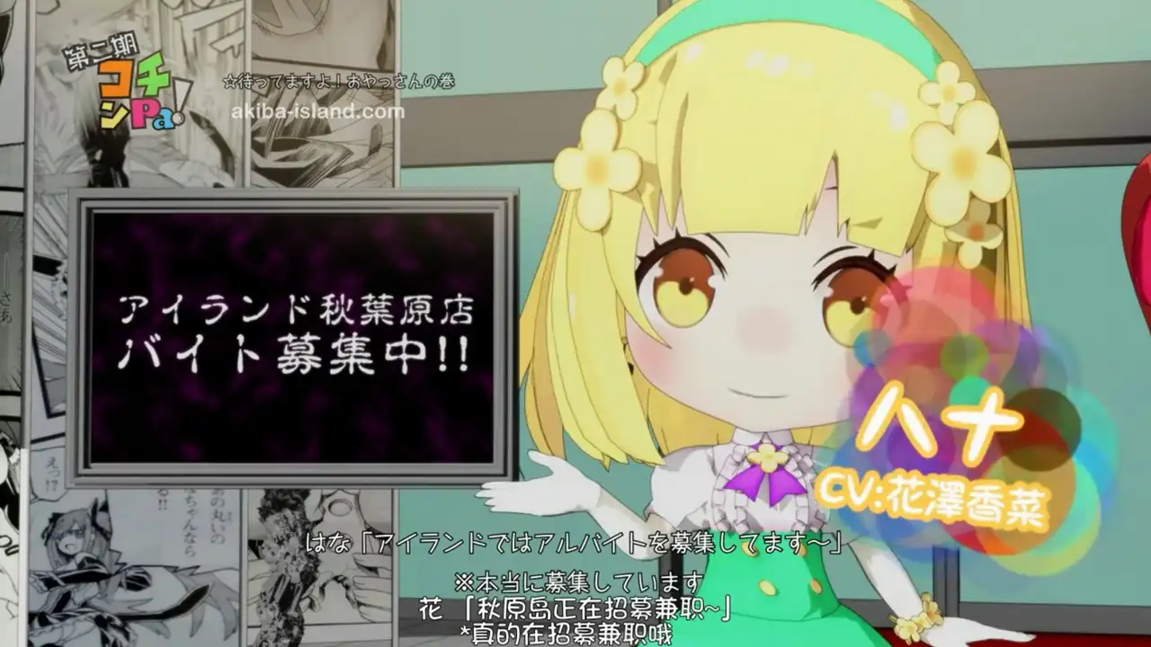Episode 21