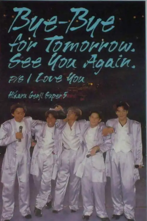 Hikaru Genji SUPER5 / Bye-Bye for Tomorrow. See You Again. P/S I Love You