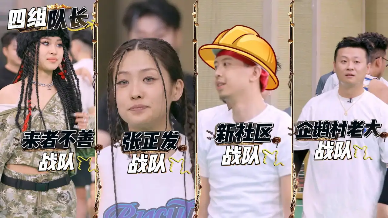 Episode 13