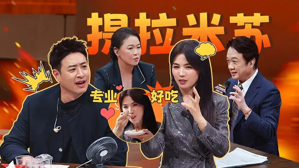Episode 17