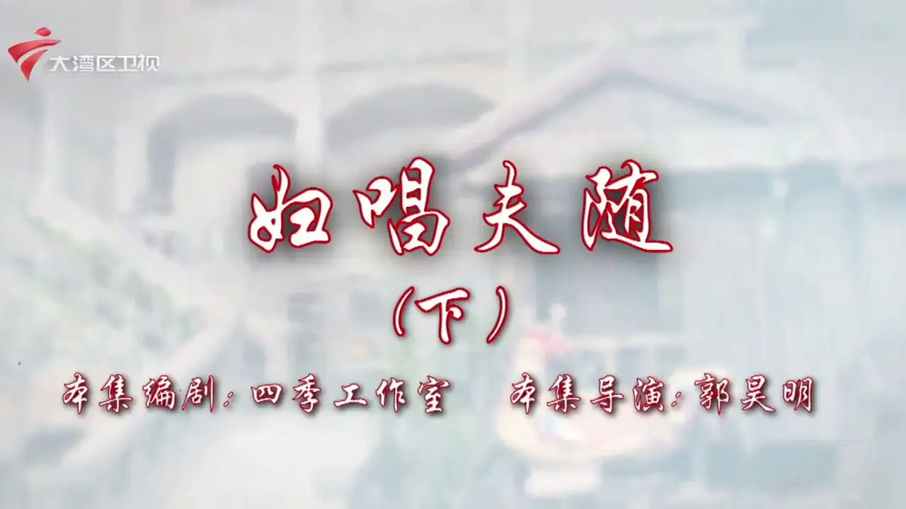 Episode 24