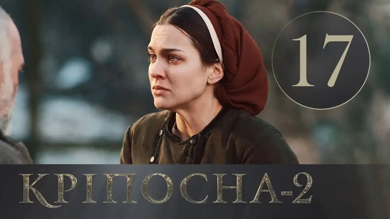 Episode 17