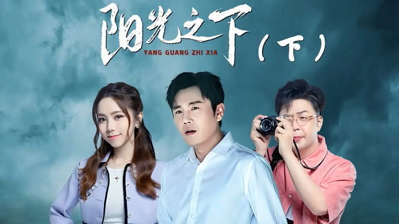 EP10-2