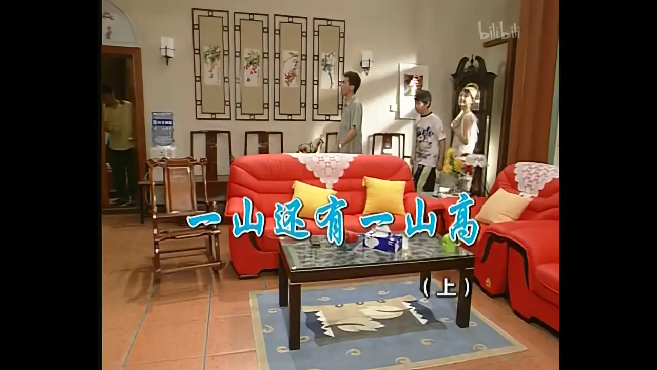 Episode 641