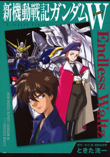 Mobile Suit Gundam Wing: Endless Waltz