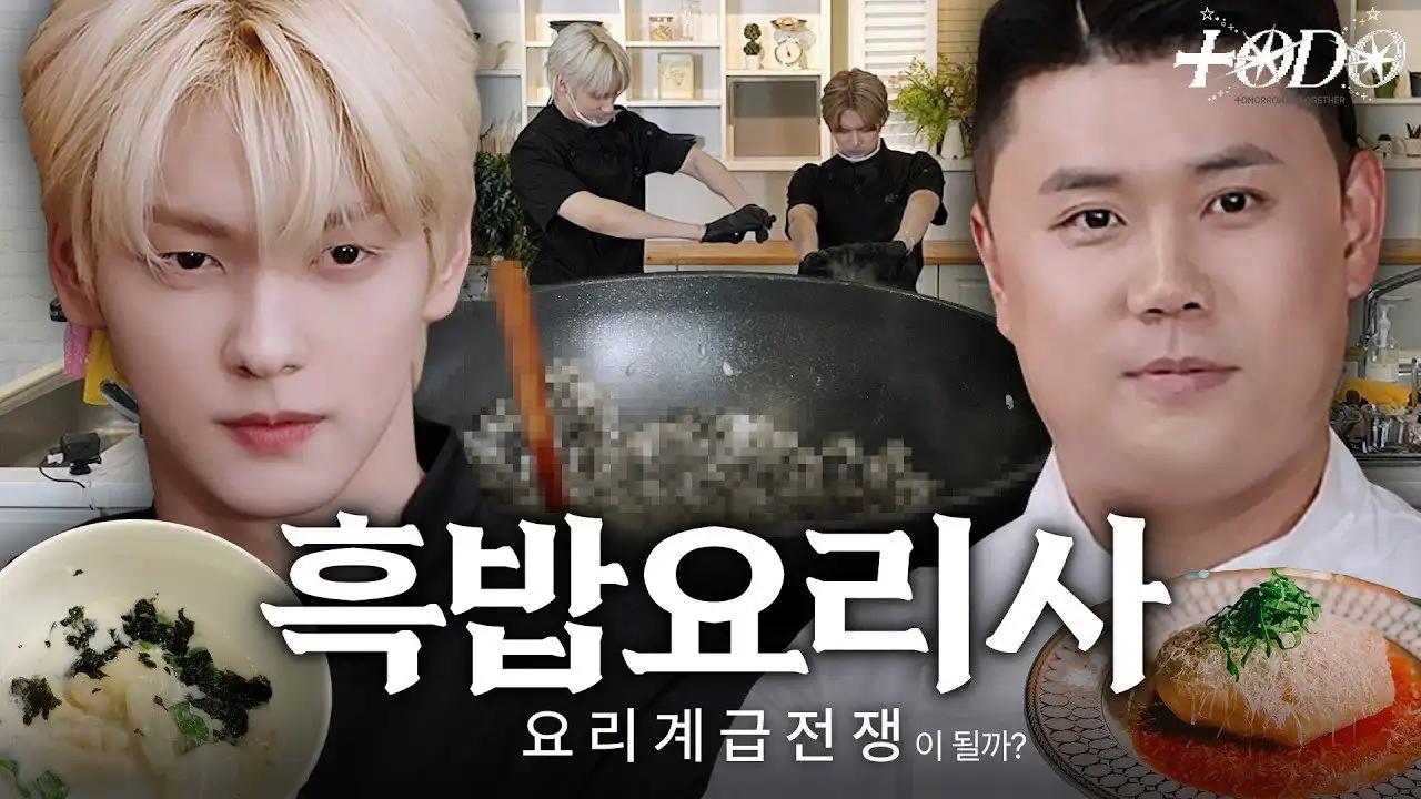 Episode 160 Culinary Class Wars: Rice Edition
