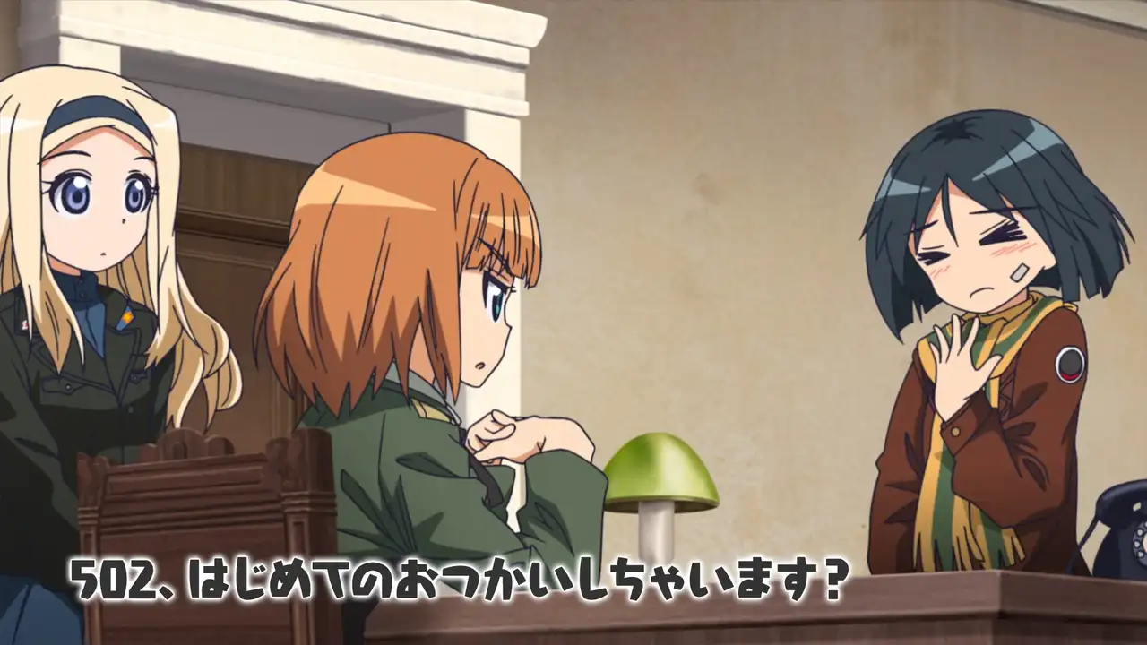 502nd, You're Running Your First Errand?