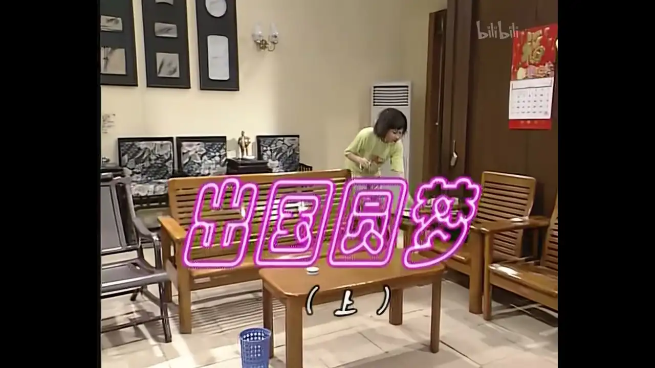 Episode 23