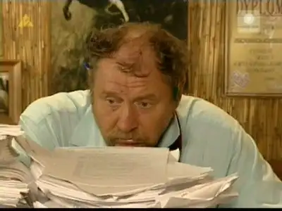 Kocham biurokrację