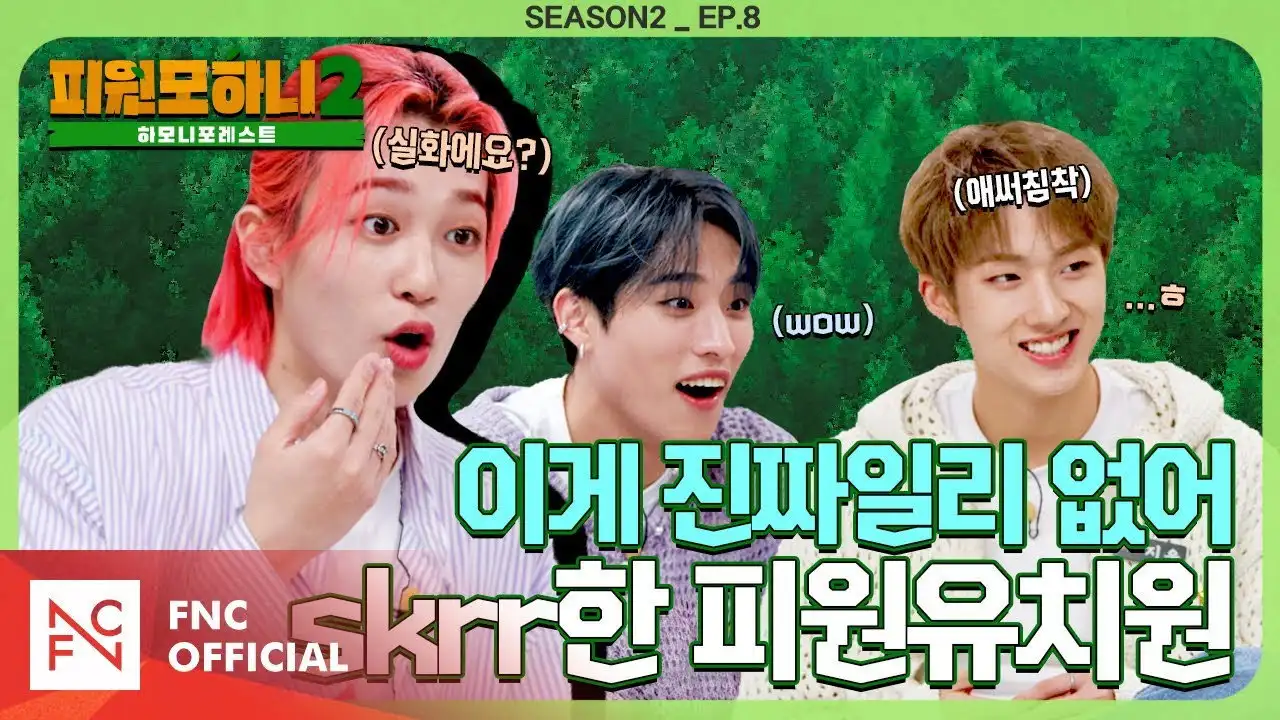 Episode 8