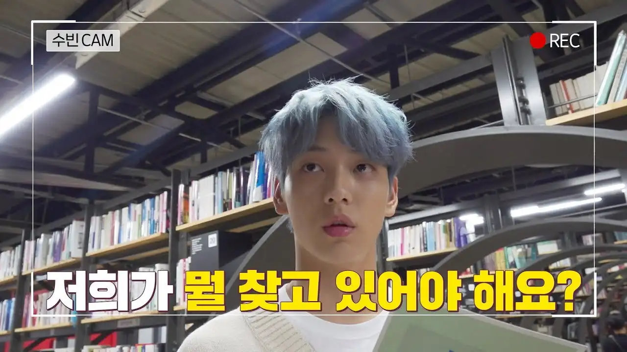 EP.27 [TO DO Bookstore 2]
