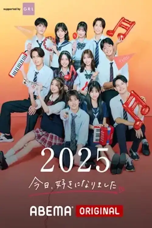 Season 80