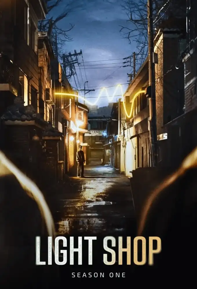 Season 1
