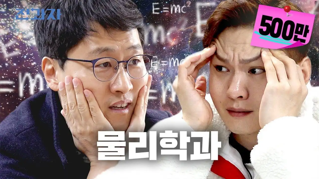 Department of Physics, Kyung Hee University
