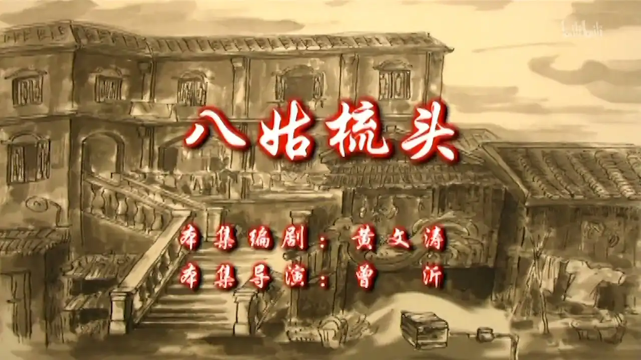 Episode 10