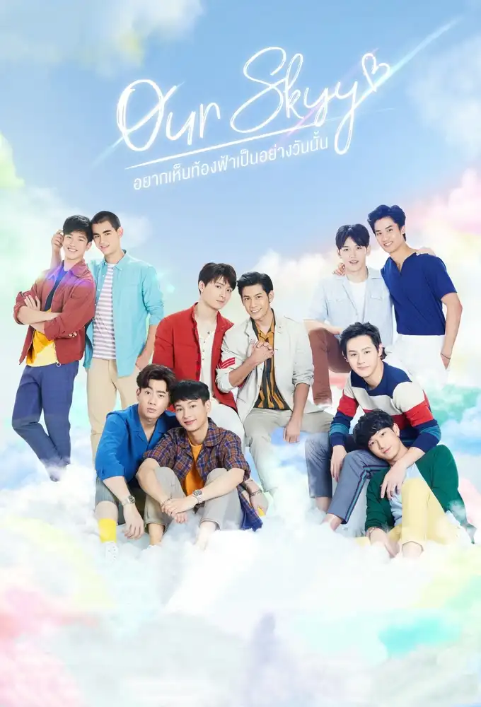 Season 1