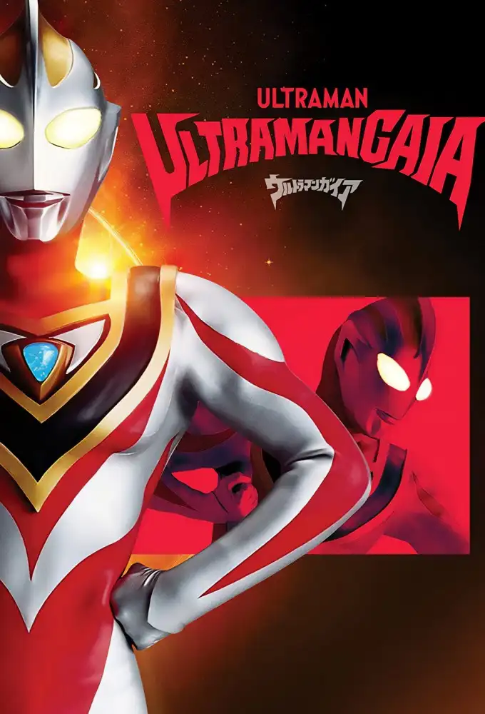 Ultraman Gaia