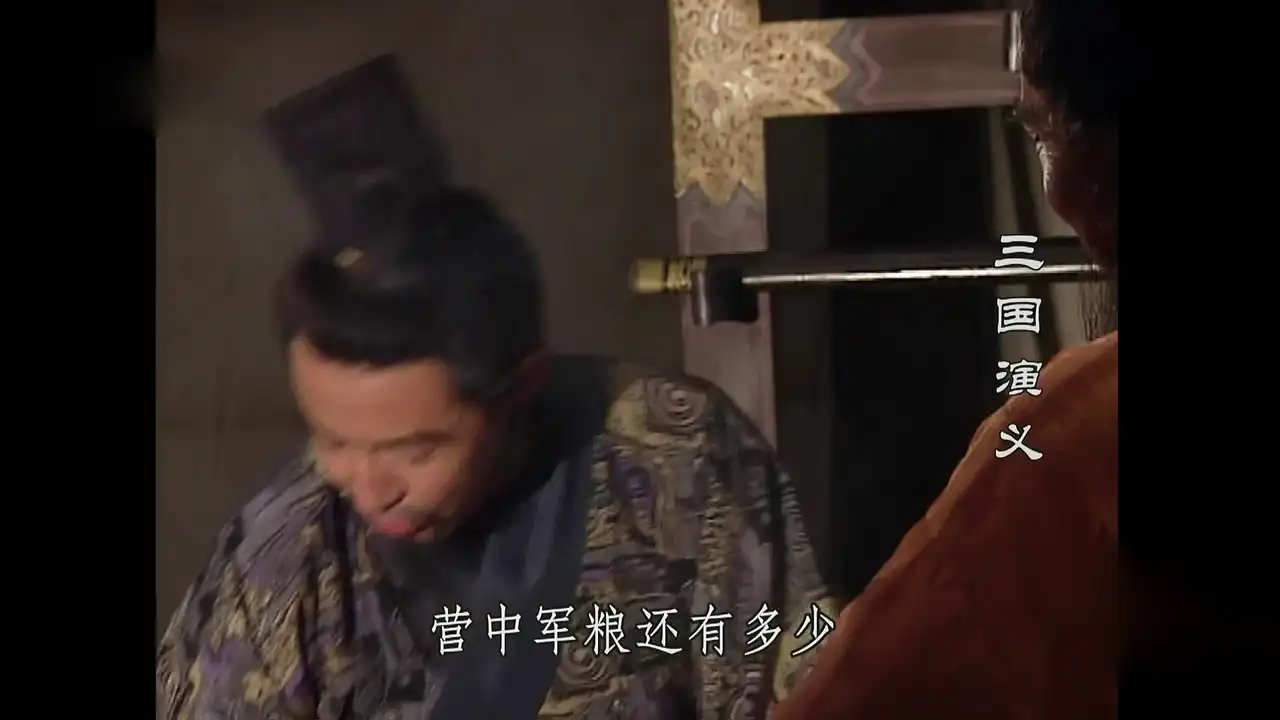 Battle of Guandu (part 2)