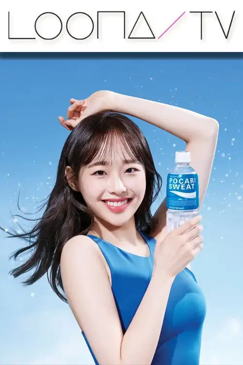Season 46 – Pocari Sweat Commercial Shooting