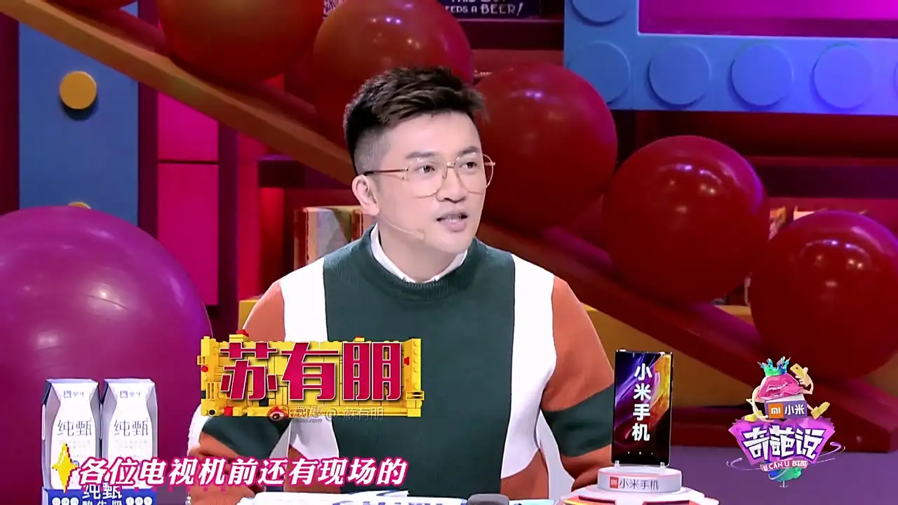第3期 外卖小哥惹毛我投诉吗