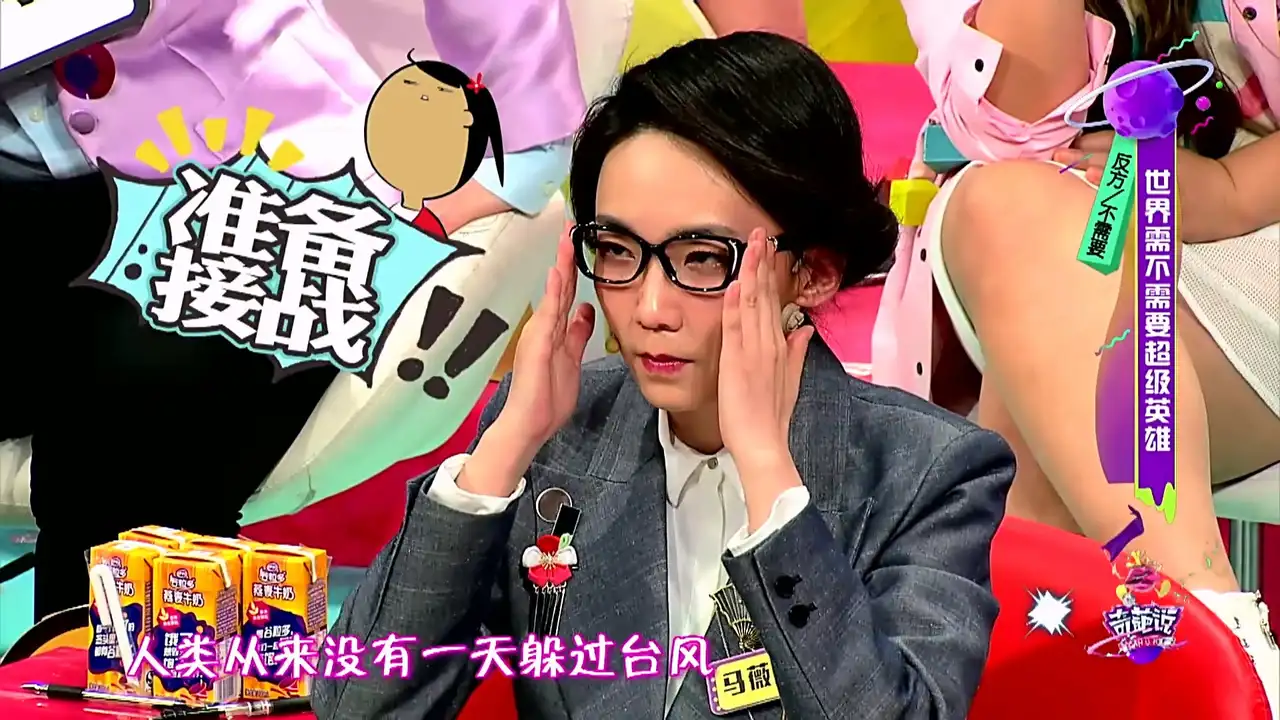 第14期	世界需不需要超级英雄？