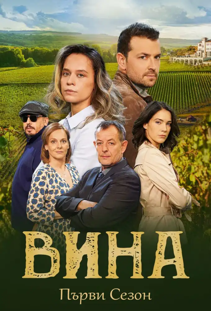 Season 1