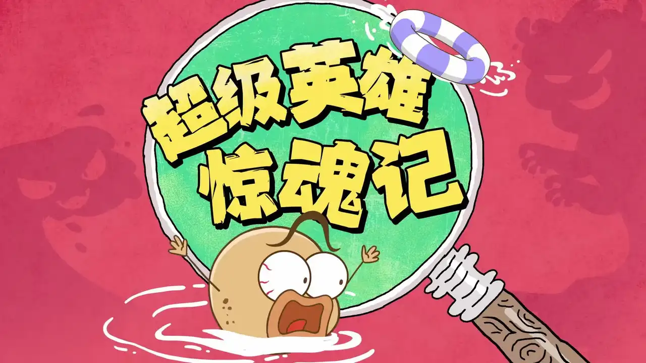 Episode 6