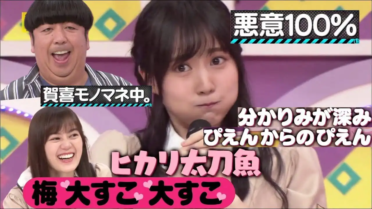 Nogizaka46 Internal Impersonation Award Part 2
