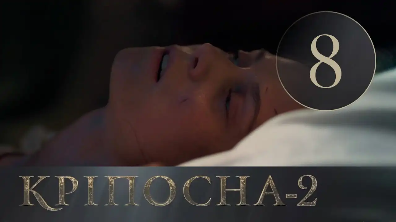 Episode 8