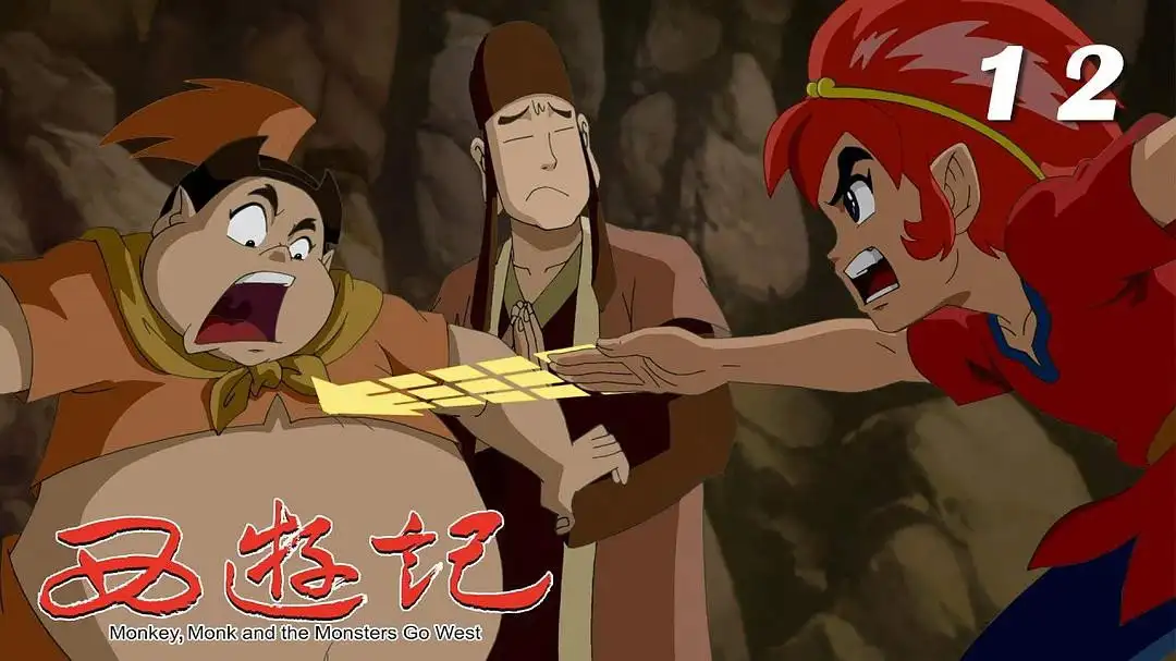 Episode 12