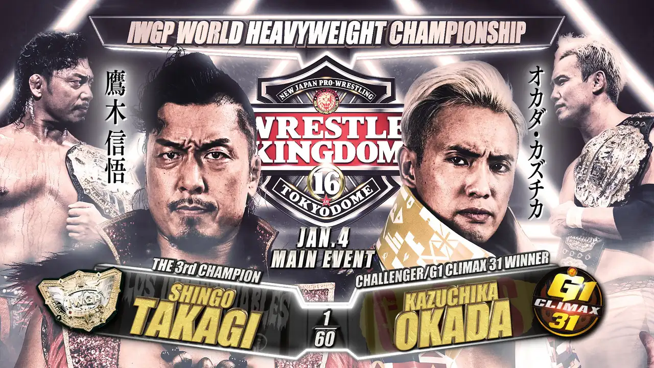 NJPW New Year Golden Series 1979